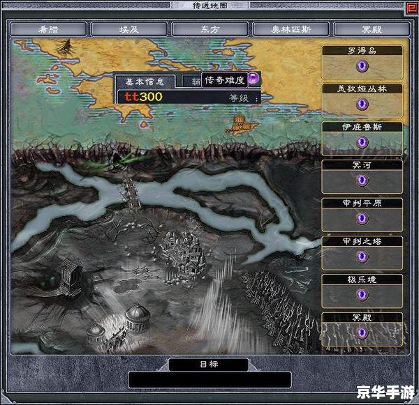 泰坦之旅人物存档：探索、战斗与成长的终极体验