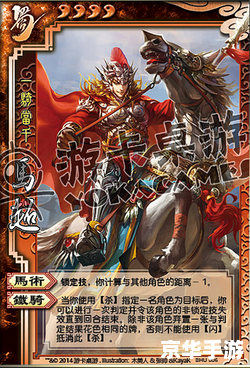三国杀内奸怎么算赢 三国杀内奸胜利条件及策略分析