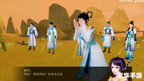 仙剑4放逐渊拼图：游戏玩法与剧情解析