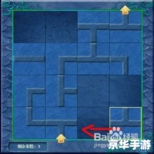 仙剑4放逐渊拼图：游戏玩法与剧情解析