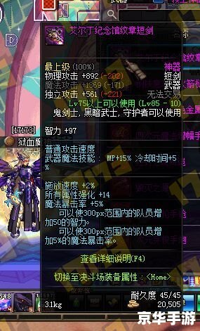 dnf寂静城在哪 建议：《DNF寂静城位置及相关游戏内容解析》