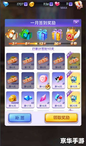 天天酷跑神宠——游戏玩家的得力助手