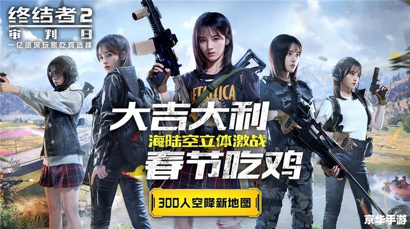杀出重围3支线任务：探索与战斗的终极挑战