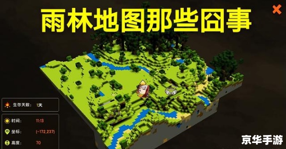 迷你世界雨林探险：探索与战斗的终极体验