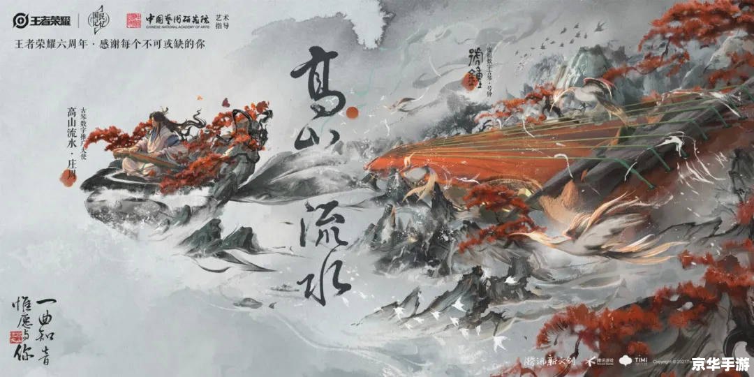 三国杀之歌歌词——游戏里的英雄豪情