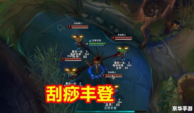 lol被删除的英雄 建议：《LOL历史回顾：被删除的英雄，他们的故事与影响》