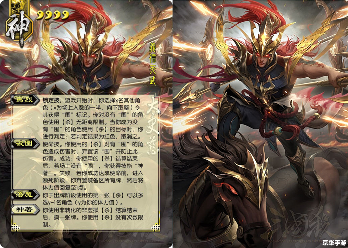 三国杀太史慈 【三国杀】太史慈：一骑当千的豪情武将