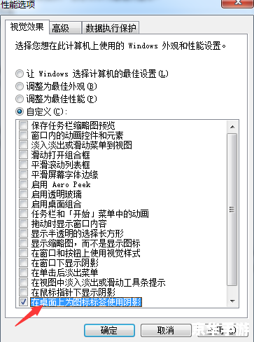 可牛系统急救箱