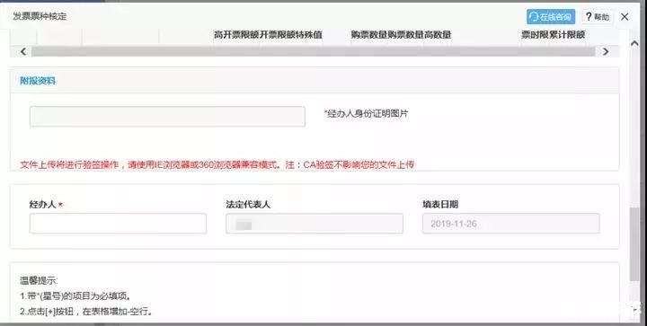 行助手的使用方法详解