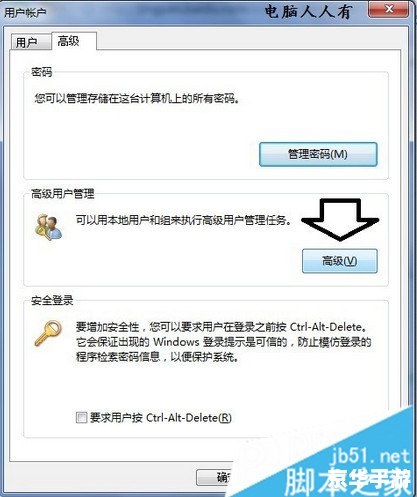 行助手的使用方法详解