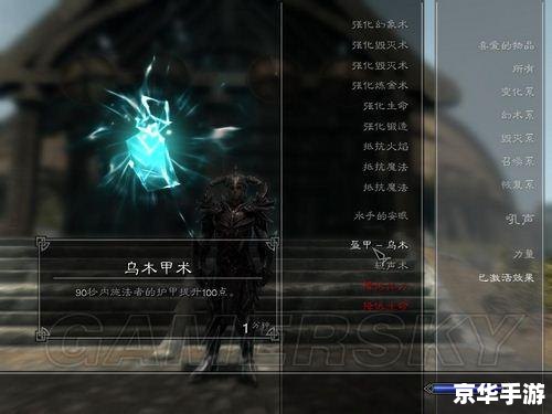 建议：《上古世纪黑魔法师：探秘与战斗的终极魔法掌控者》
