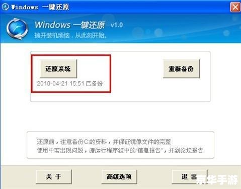 易看怎么安装 易看安装指南：一步步教你如何安装和使用