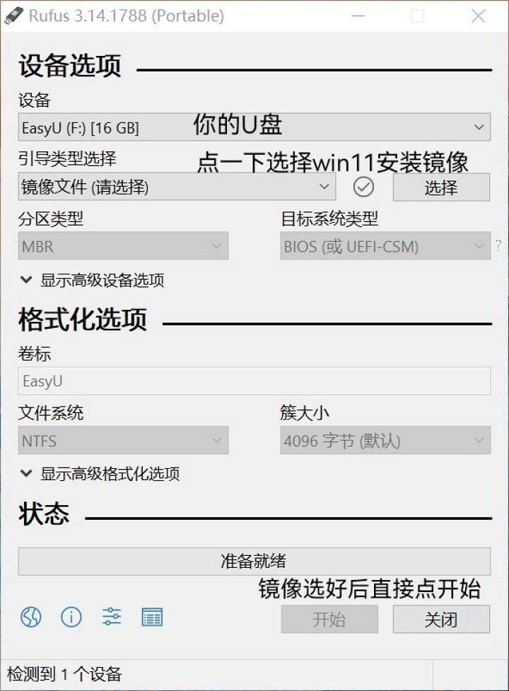 易看怎么安装 易看安装指南：一步步教你如何安装和使用