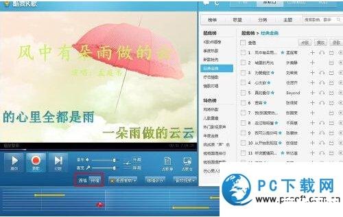 酷我音乐合怎么用 酷我音乐盒的使用方法详解