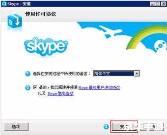 skype怎么安装 详细步骤指南：如何安装和使用Skype