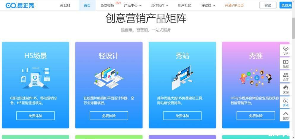 作业宝使用指南：如何高效利用这个学习工具