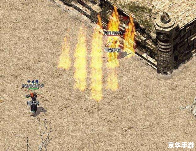 地狱火城墙掉落：游戏玩家的终极追求
