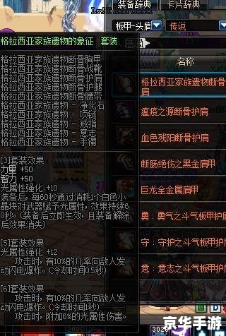 dnf假猪套 【DNF】假猪套悉数登场：起源、特点与战术分析