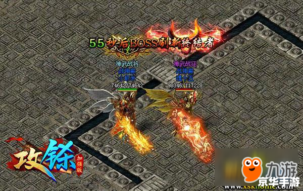 斗战神名字：探索与战斗的终极体验