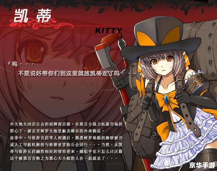 风色幻想6魔兽合成——探索与战斗的终极武器！