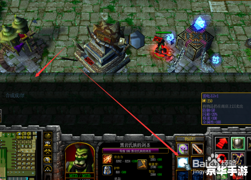 风色幻想6魔兽合成——探索与战斗的终极武器！