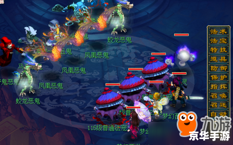 梦幻英文名字:仙境传说之魔法奇遇 梦幻英文名字:仙境传说之魔法奇遇