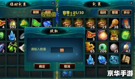 仙剑4攻略秘籍 【仙剑4】攻略秘籍——探索与战斗的终极指南