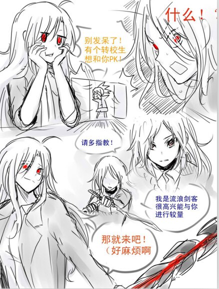 地下城与勇士同人h 建议：《地下城与勇士之淫靡秘境》