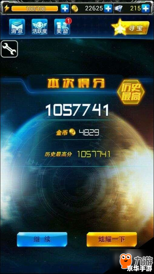 【魔盒LOL】游戏分析及玩法介绍