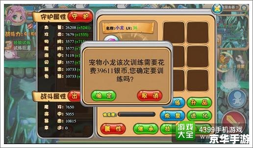 冒险岛怎么全屏 【冒险岛全屏设置方法】