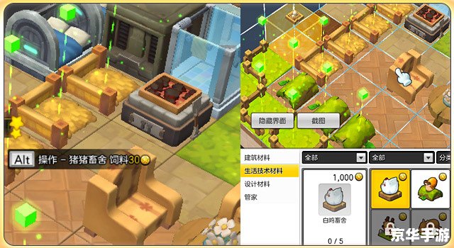 冒险岛怎么全屏 【冒险岛全屏设置方法】