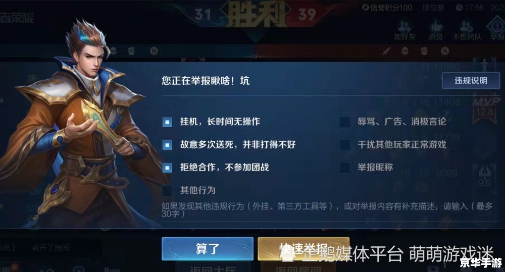 王者荣耀打不了 建议：《王者荣耀无法正常游戏：原因及解决方法探讨》