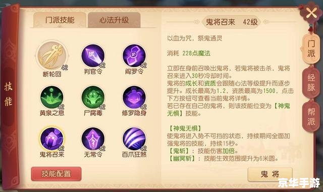 梦幻西游神木林怎么加点 建议:《梦幻西游神木林加点策略全解析》 梦幻西游神木林怎么加点 建议:《梦幻西游神木林加点策略全解析》