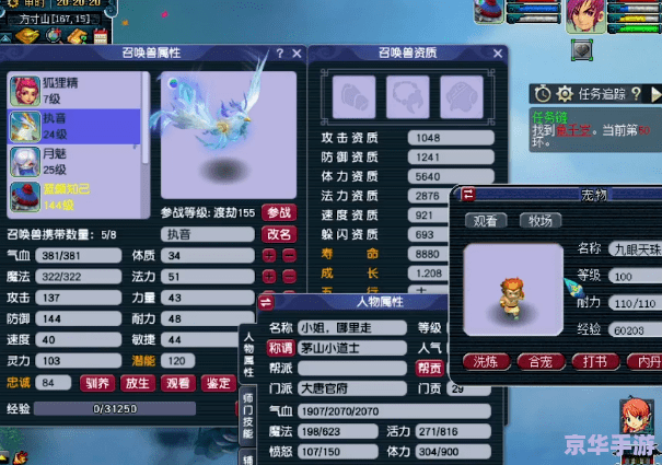 梦幻西游神木林怎么加点 建议:《梦幻西游神木林加点策略全解析》 梦幻西游神木林怎么加点 建议:《梦幻西游神木林加点策略全解析》