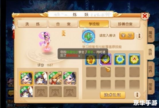 梦幻西游神木林怎么加点 建议:《梦幻西游神木林加点策略全解析》 梦幻西游神木林怎么加点 建议:《梦幻西游神木林加点策略全解析》