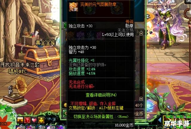 dnf魔法暴击宝珠有哪些 DNF魔法暴击宝珠悉数登场：来源、种类与战术运用