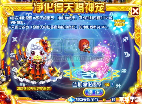 奥比岛第四宫：探秘与战斗的终极挑战