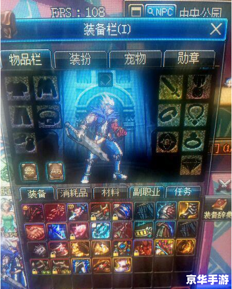 建议：《DNF投诉中心：倾听玩家声音，共创美好游戏环境》