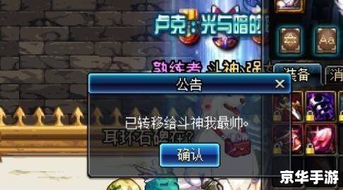 建议：《DNF投诉中心：倾听玩家声音，共创美好游戏环境》