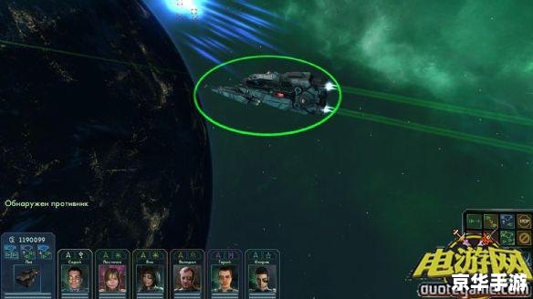 【星际之狼3内战】游戏分析