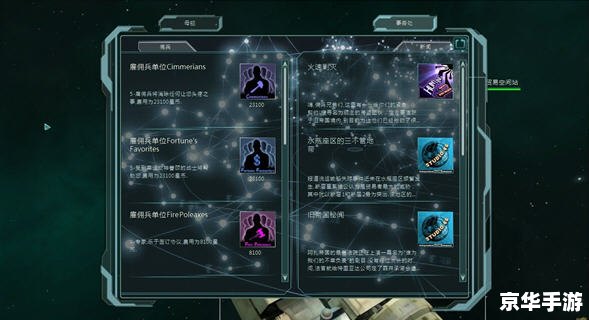 【星际之狼3内战】游戏分析