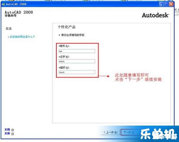 cad2008安装 详细步骤指南：如何安装CAD2008