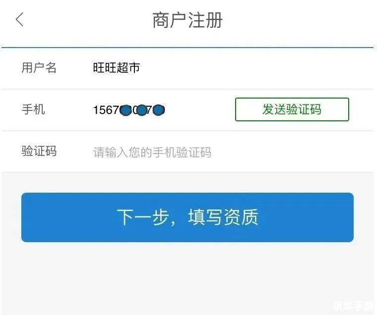 揭秘隐身侠永久免费版：安全、便捷与高效的个人信息保护神器