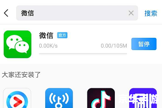 清浊app怎么安装