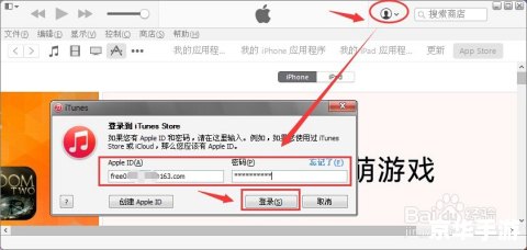 itunes官方怎么安装中文版 如何在iTunes官方上安装中文版