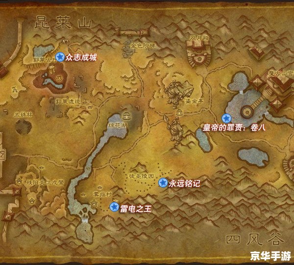 【wow筋斗云坐骑】游戏内容分析