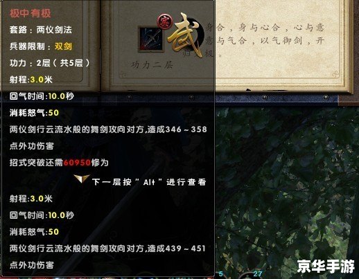 九阴真经武当技能 建议：《九阴真经》武当技能悉数登场：探索与战斗的终极武器！