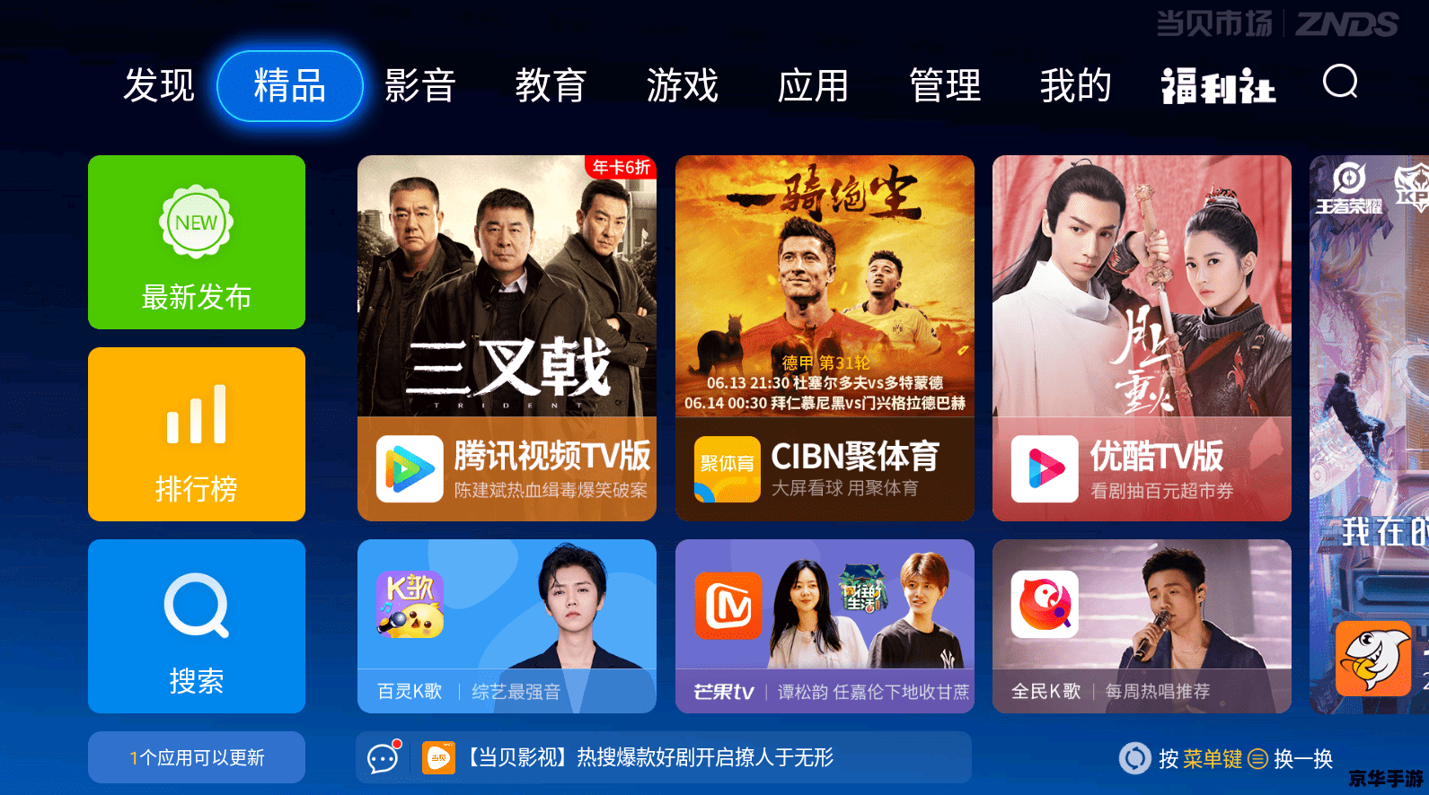 疯狂的麦咭重播 【重播回顾】《疯狂的麦咭》：经典游戏玩法与独特魅力