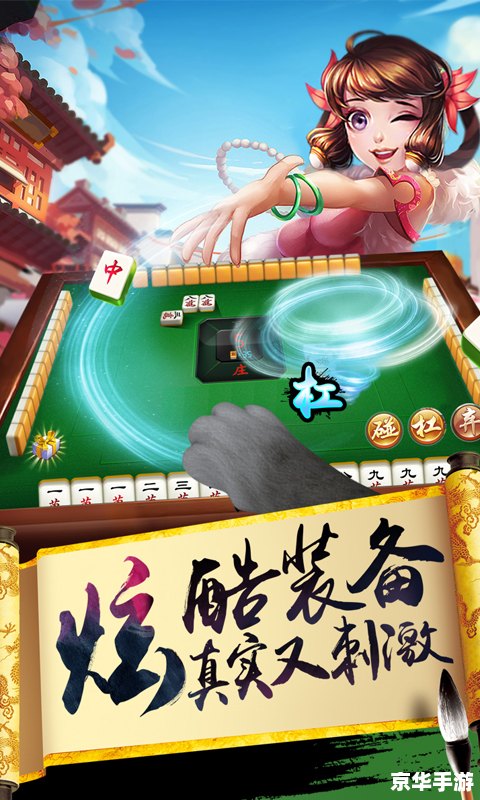 疯狂的麦咭重播 【重播回顾】《疯狂的麦咭》：经典游戏玩法与独特魅力