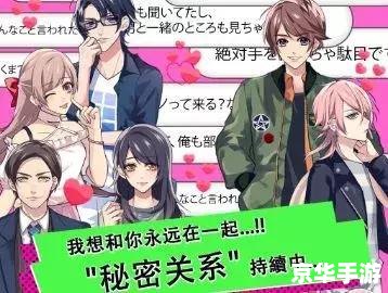 建议：《追女攻略大作战：用游戏思维俘获她的芳心》